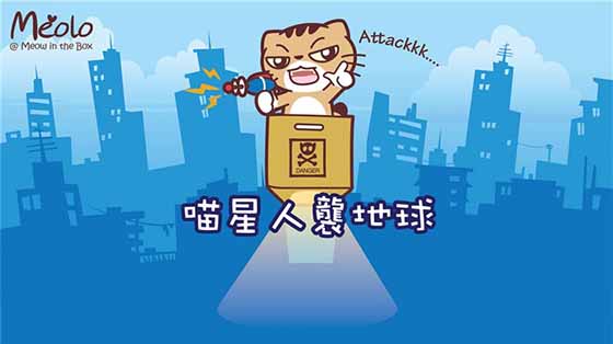 1,099 优惠还不够？！中华电信加码网路门市限定「速在必行就要 HiNet 光世代」抽奖活动